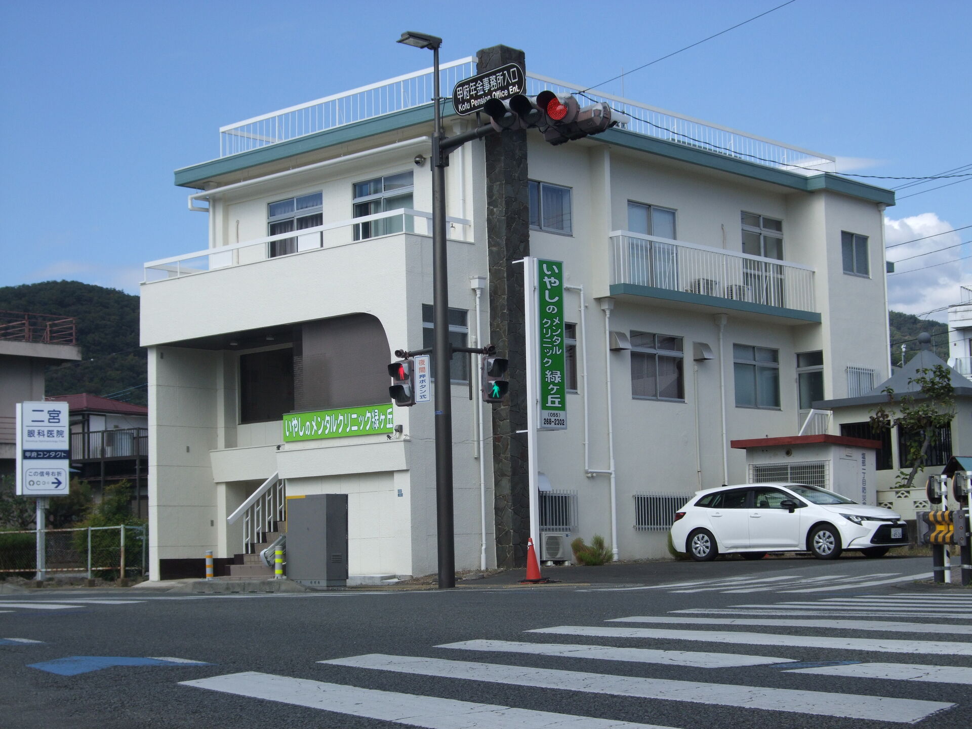 外観