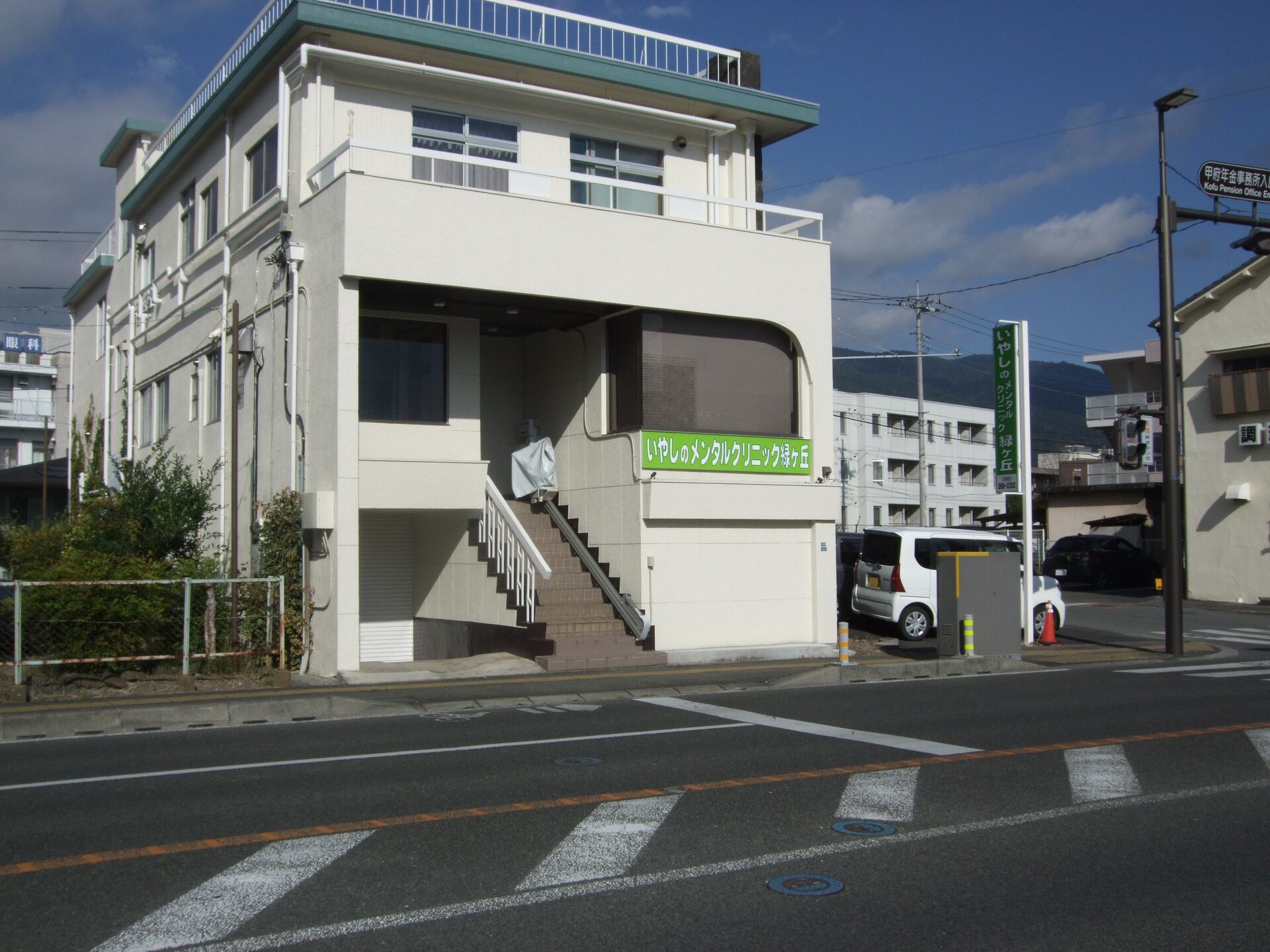 外観