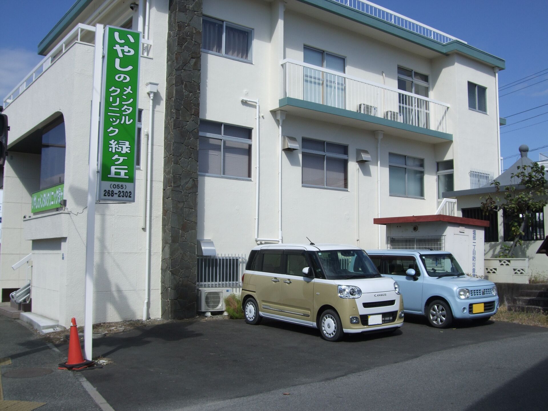 敷地内駐車場
