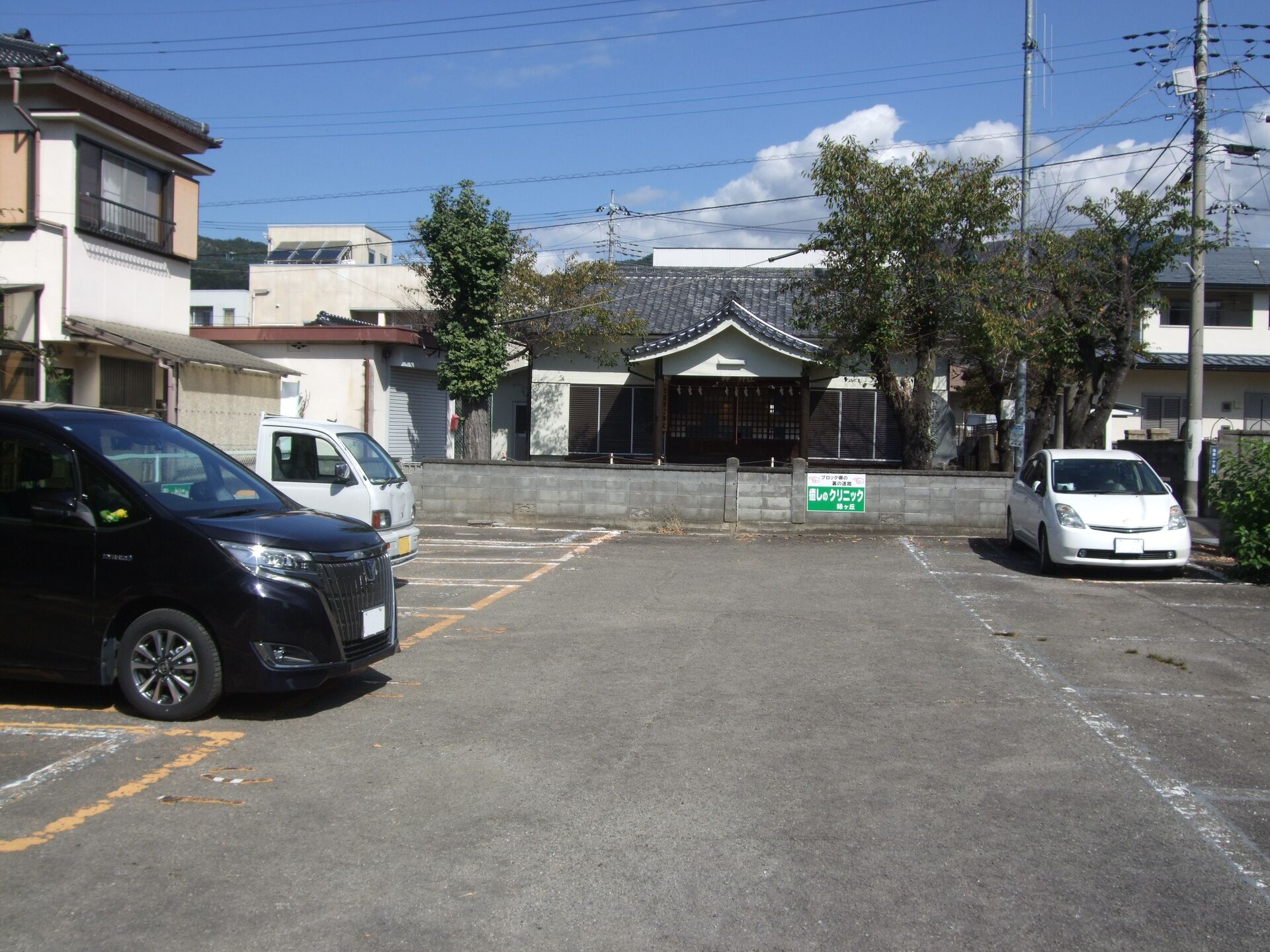 敷地外駐車場